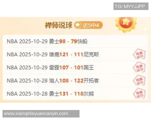 骑士与凯尔特人第二场比赛精彩对决比分揭晓分析