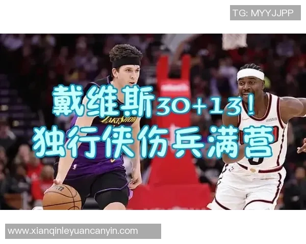 公牛乔丹对决湖人魔术师全场精彩录像回顾与分析